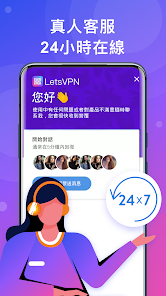 快连稳定吗android下载效果预览图